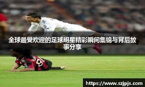 米体：伊尔迪兹的续约谈判因薪水问题陷入僵局，众豪门虎视眈眈