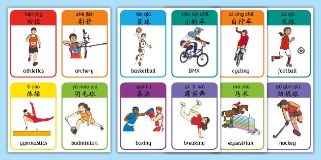 欧冠战术趋势观察