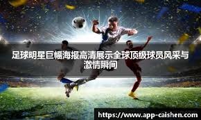 解析“线上百家乐的杀猪盘”：如何通过后台延迟控制开奖结果。（揭秘线上百家乐“杀猪盘”：后台延迟操控开奖结果的真相）